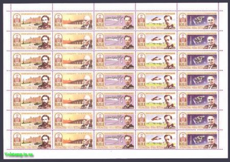 1998 Sheet KPI Cosmos №213-217