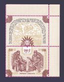 1998 corner Askold and Deer №202