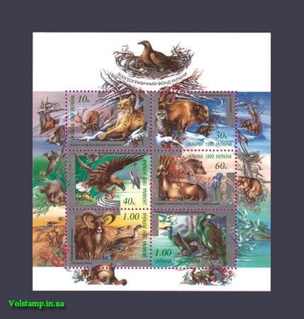1999 блок Зоогеографічна фонд №287-292 (Блок 18)