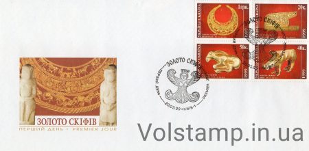 1999 FDC Gold Scythians (type 2) №237-240