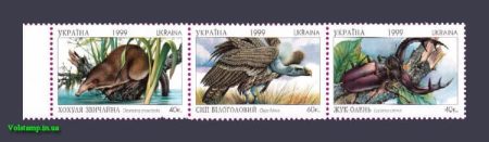 1999 сцепка Фауна Хохуля-жук №272-274