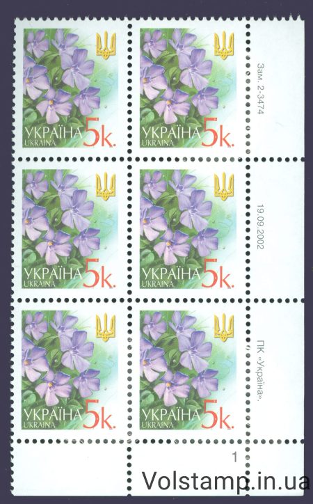 19.09.2002 стандарт Шестиблок 5 коп (Правий низ по номерам) - на вибір №2-3474