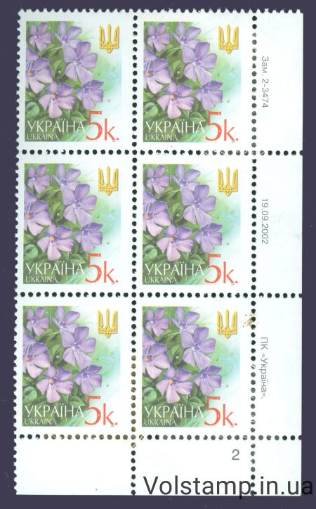 19.09.2002 стандарт Шестиблок 5 коп (Правий низ по номерам) - на вибір №2-3474 - оригінал у високій якості №3