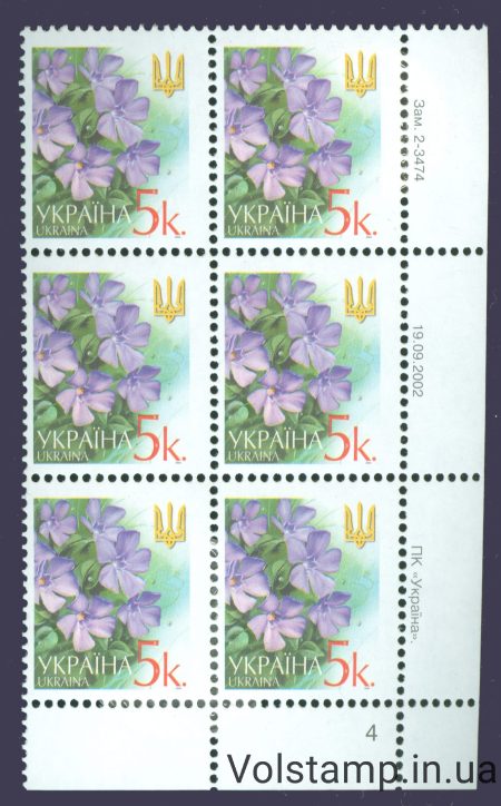 19.09.2002 стандарт Шестиблок 5 коп (Правий низ по номерам) - на вибір №2-3474 - оригінал у високій якості №5