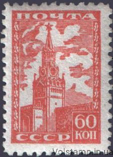 1947 марка Стандартный выпуск - MNH №1133