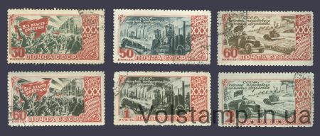 1947 серия марок 30-летие Октябрьской революции - Гашеные №1095-1100