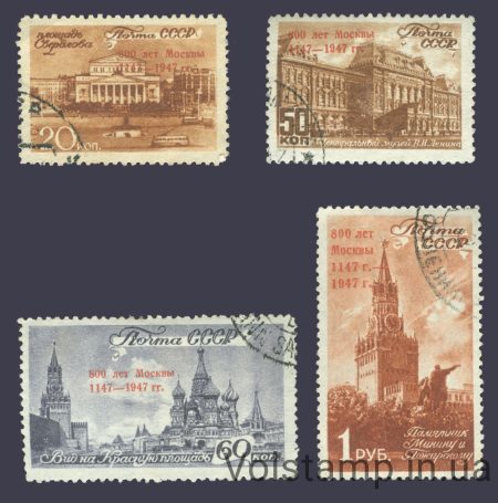 1947 series of stamps 800th anniversary of Moscow - Used №1057-1060