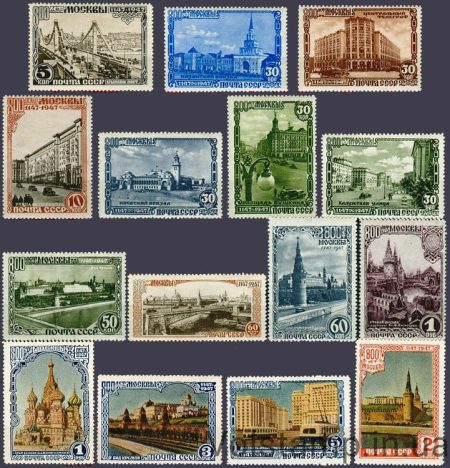 1947 серія марок 800-річчя Москви - MNH №1073-1087