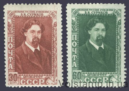 1948 серия марок 100 лет со дня рождения В. И. Сурикова (1848-1916) - MNH №1145-1146