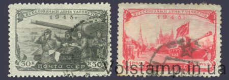 1948 series of stamps Day of the Tankers - Used №1224-1225