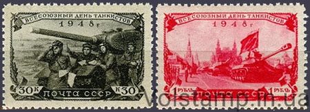 1948 series of stamps Day of the Tankers - MNH №1224-1225