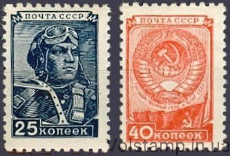 1949 серія марок Стандартний випуск - MNH №1381-1382