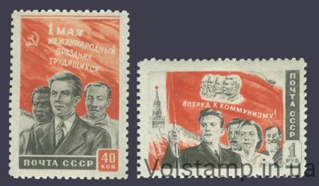 1950 series of stamps May 1 Day - MNH №1426-1427