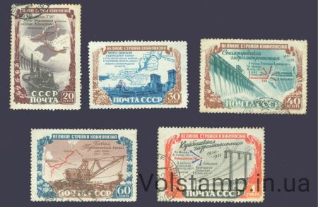 1951 серия марок Стройки коммунизма - Гашеные + 1 MH №1566-1570