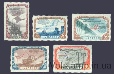 1951 серия марок Стройки коммунизма - MNH №1566-1570