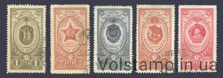 1952 серия марок Ордена СССР - Гашеная №1609-1613