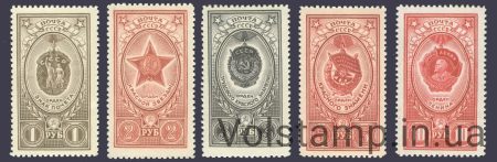 1952 series of stamps of the Order of the USSR - MNH №1609-1613