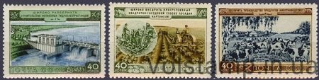 1954 series of stamps For the rise of agriculture - MNH №1686-1688