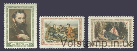1956 серия марок Художник В. Г. Перов (1834-1882) - MNH №1795-1797