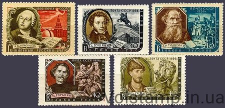 1956 series of stamps Writers of our Motherland - MNH №1873-1877
