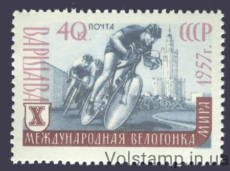 1957 марка Х Международная велогонка Мира - MNH №1935