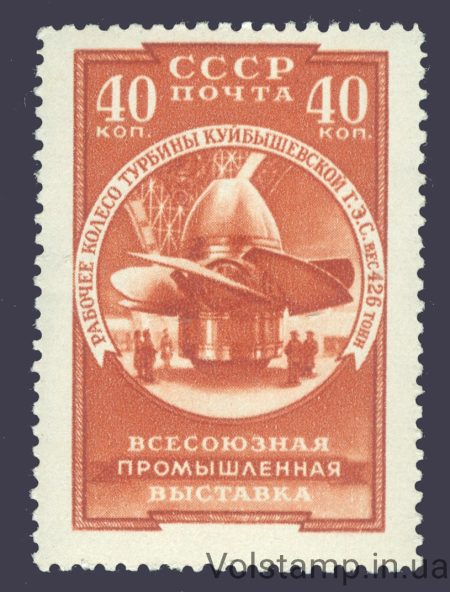 1957 марка Всесоюзная промышленная выставка - MNH №2003