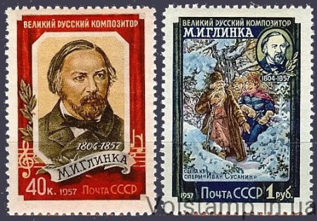 1957 серия марок 100 лет со дня смерти М. И. Глинки (1804-1857) - MNH №1887A-1888A