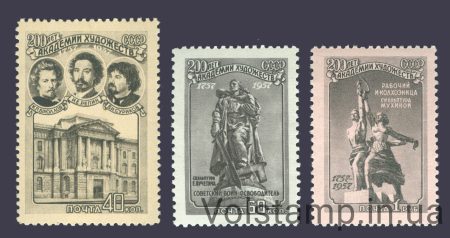 1957 серия марок 200 лет Академии художеств СССР - MNH №2004-2006