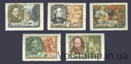 1957 серия марок Писатели нашей Родины - MNH №1882-1886