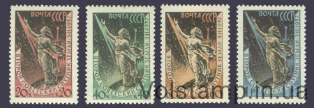 1957 серия марок Второй советский искусственный спутник Земли - MNH №2017-2020