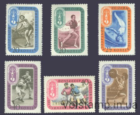 1957 серия марок XVI Олимпийские игры в Мельбурне - MNH №1945-1950