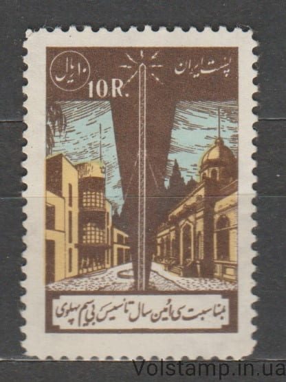 1958 Иран Марка (Архитектура, радиостанция) MNH №1021