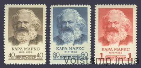 1958 серия марок 140 лет со дня рождения Карла Маркса (1818-1883) - MNH №2058-2060