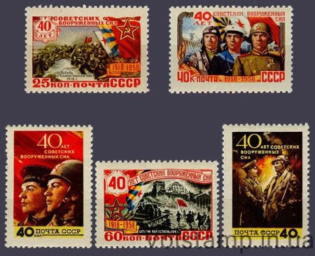 1958 серия марок 40 лет Советским Вооруженным силам - MNH №2029-2033