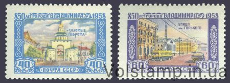 1958 серия марок 850 лет г. Владимиру - MNH №2135-2136