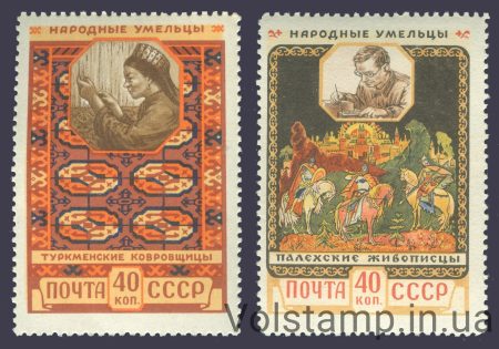 1958 серия марок Декоративно-прикладное искусство народов СССР - MNH №2025A-2026