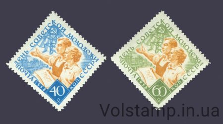 1958 серія марок День радянської молоді - MNH №2077-2078
