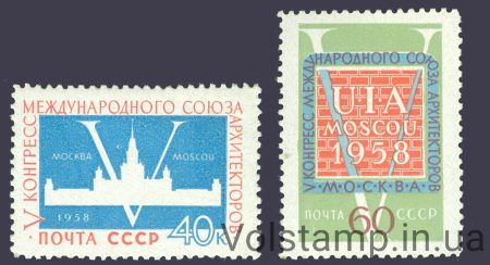 1958 серия марок V конгресс Международного союза архитекторов в Москве - MNH №2081-2082