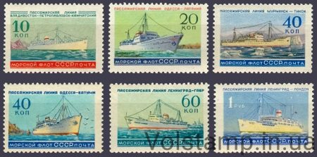 1959 серия марок Морской флот СССР. Пассажирские линии - MNH №2210-2215