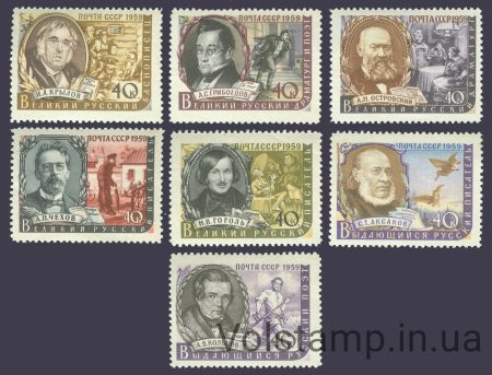 1959 серия марок Писатели нашей Родины - MNH №2200-2206