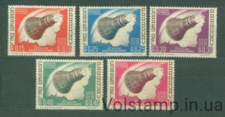 1963 Парагвай серія марок (Космос, космічні апарати) MNH №1233-1237