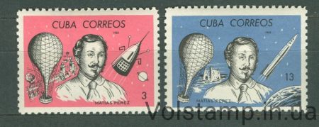 1965 Куба серія марок (Дірижабль, космос, Матіас Перес) MNH №1033-1034