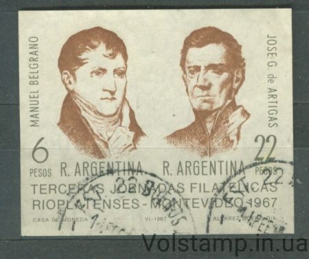 1967 Argentina Вlock (Persons, Generals, Belgrano, José Artigas) Used №BL 18
