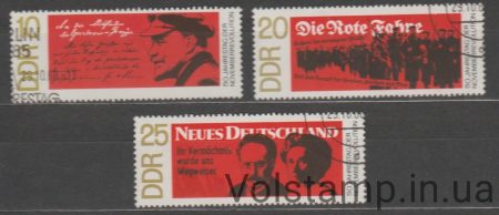 1968 GDR Stamp series (Revolution, War, Lenin) Used №1417-1419