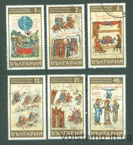 1969 Bulgaria Stamp series (Chronicles of Constantine Manassi (I)) Used №1871-1876