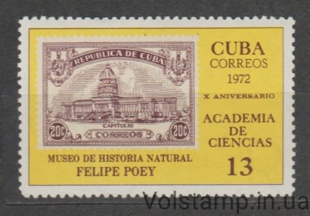 1972 Куба Марка (Архитектура, академия наук) MNH №1750