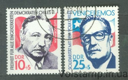 1973 GDR Stamp series (Persons, Politicians) Used №1890-1891