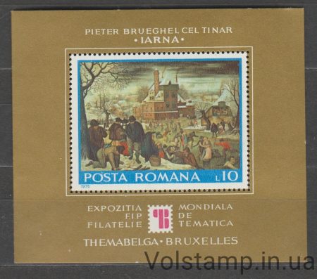 1975 Румыния Блок (Искусство, живопись, картина П. Брейгеля) MNH №БЛ127