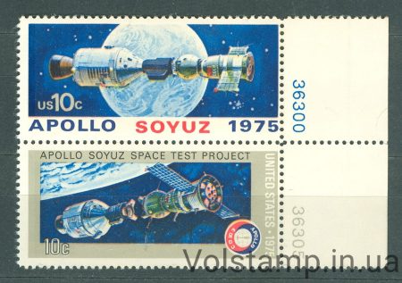 1975 США Серия марок (Американо-советская космическая компания «Аполлон-Союз») MNH №1179-1180