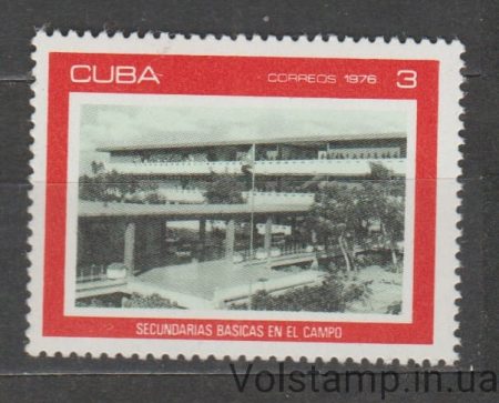 1976 Куба Марка (Архітектура, школи) MNH №2143